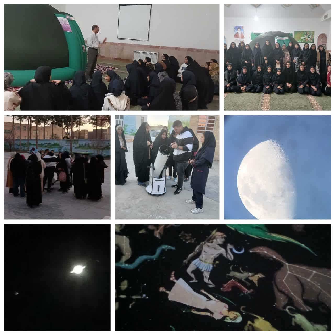 افلاک نما و رصد دبیرستان رضوانی اشکذر